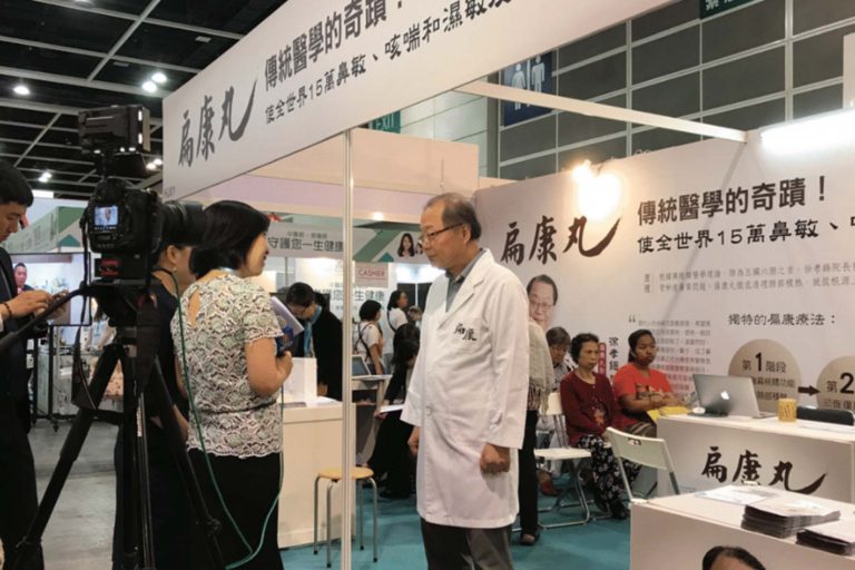 Hong Kong health expo