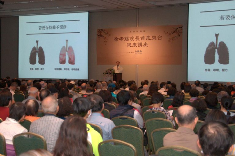 Dr. Seo Taiwan debut health lecture